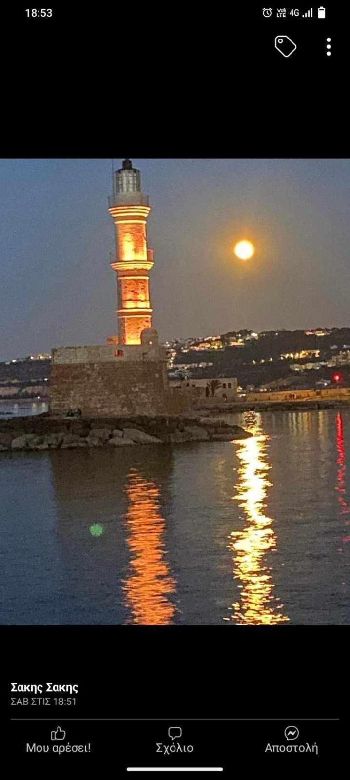 Mythos Old Harbour Ferienhaus